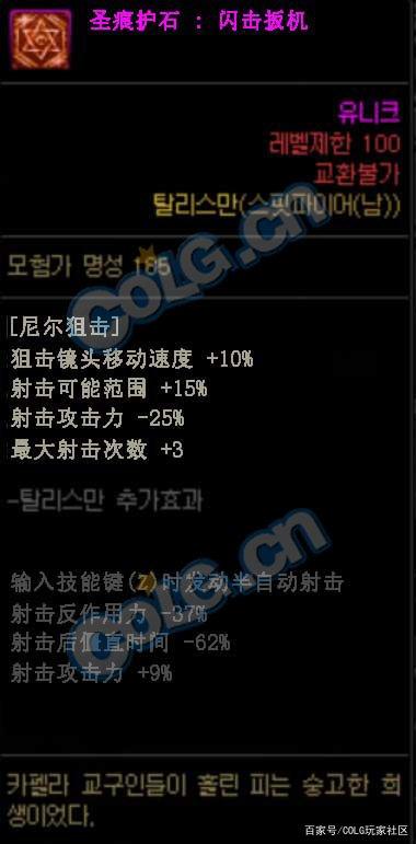 dnf私服鸟背一次性出3个金牌？战法差点把键盘砸了，唯独他没有1083