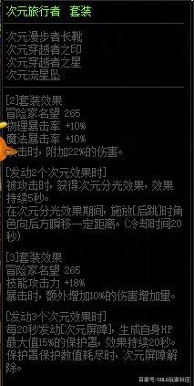 地下城与勇士版本私服1091