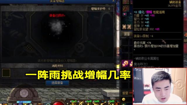 dnf私服驱魔1103