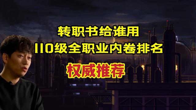 地下城私服-与勇士私服编程：你需要知道的一切1130