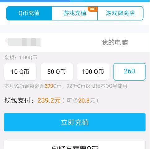 dnf神隐私服辅助151