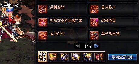蒙特利尔地下城私服（蒙特利尔在哪）165