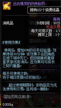 dnf公益服发布网12个战法33分钟攻坚普雷成功，网友“太嚣张了，求策划削弱”225