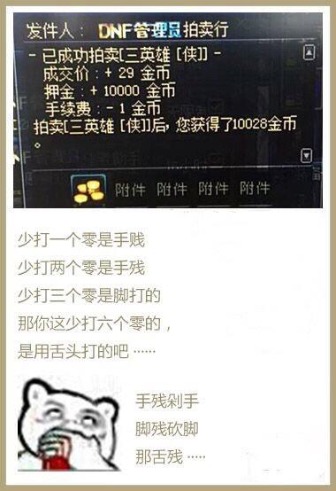 英雄无敌地下城私服9-2（英雄无敌地下城私服9-2怎么过）305