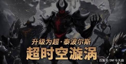 地下城私服-与勇士私服粽子的故事360