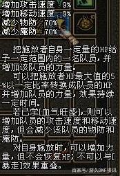 《梦幻西游》寄托了太多期望，希望团队能把手游，做到另一个高峰403