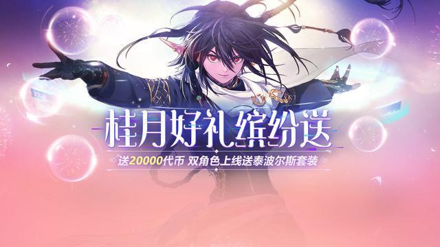 地下城私服-与勇士私服符文怎么装510