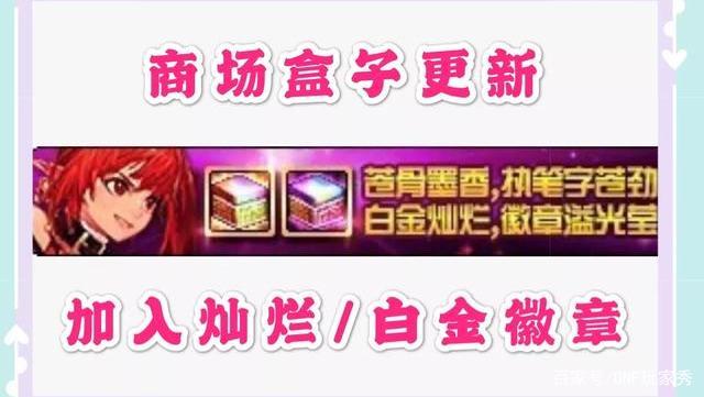 地下城私服-与勇士私服第5章攻略：进入方法详解553