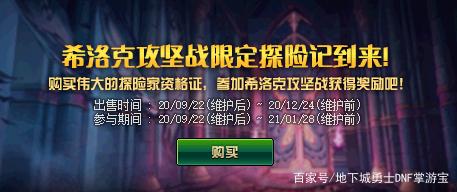 dnf私服发布网玩家提出搬砖新思路，一管疲劳可赚1000w金币，仅要求装备毕业751