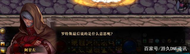 dnf私服后台怎么进入799