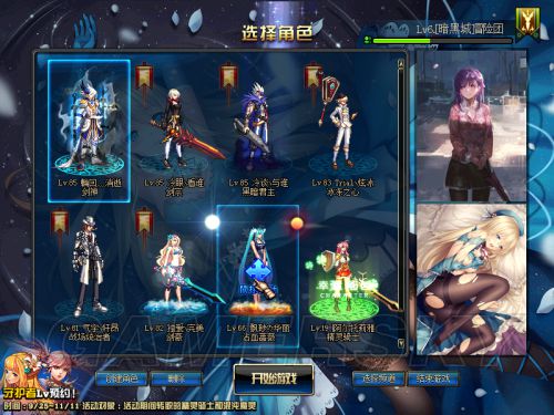 地下城私服-与勇士私服粘土人魔界人（地下城私服-与勇士私服 粘土人魔界人）82