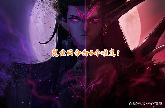 英雄无敌地下城私服9-2（英雄无敌地下城私服9-2怎么过）913