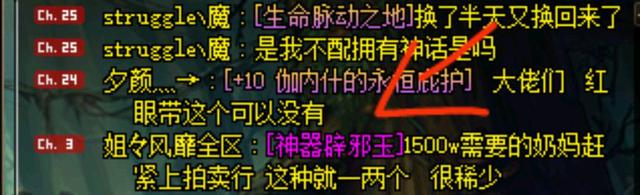 dnf私服发布网70版本大佬回归，全身极品绝版装备，网友开价50元967